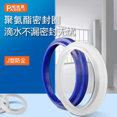 J型防尘密封圈 173 155 175 YXJ 液压油封J155