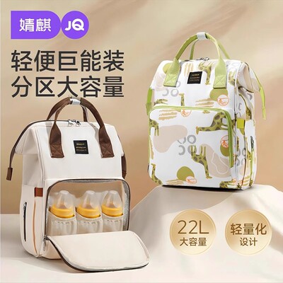 妈咪包母婴外出门轻便携多功能大容量婴儿收纳包2025新款双肩背包