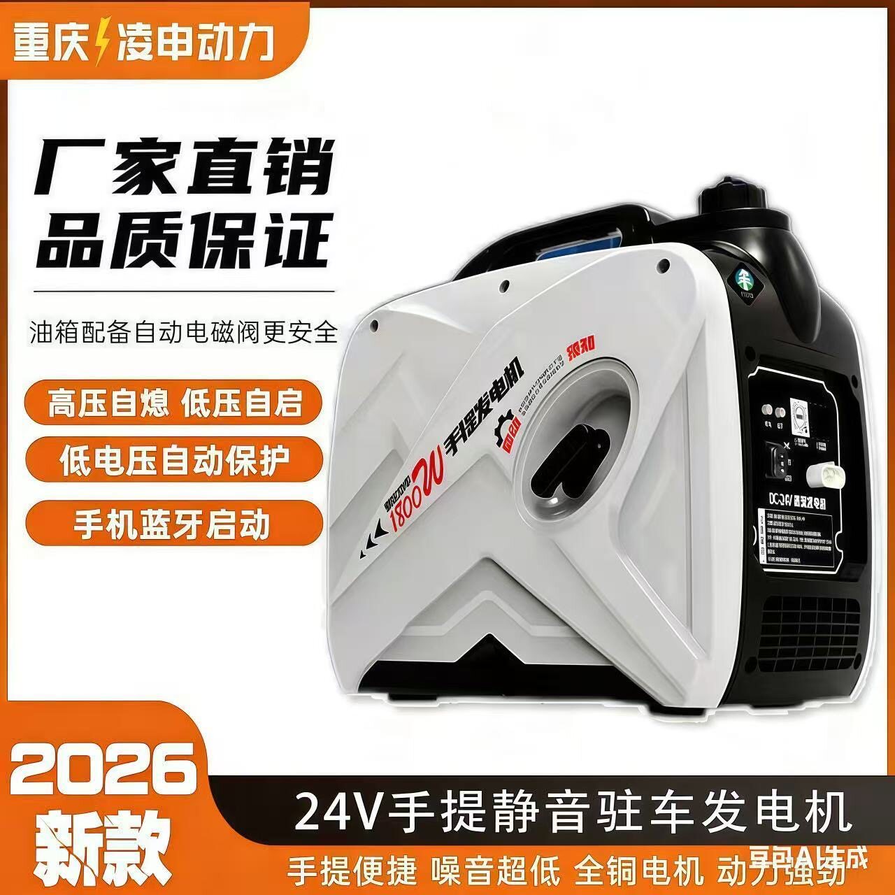 华世丹发电机汽油发电机持久续航