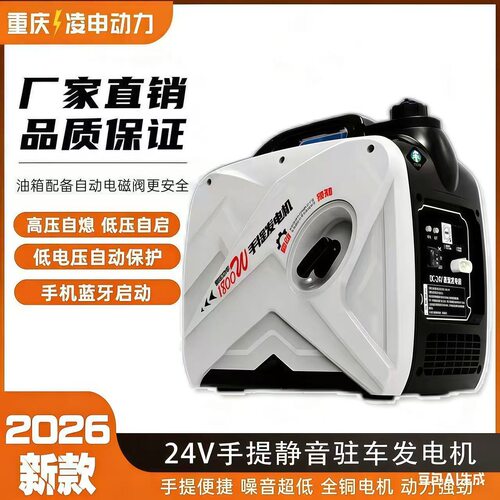 华世丹发电机汽油发电机持久续航