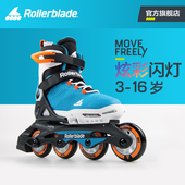 全套装 Rollerblade旱冰鞋 直排轮滑鞋 儿童滑冰鞋 Flash男女孩溜冰鞋