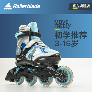 女孩旱冰鞋 Rollerblade 儿童滑冰鞋 溜冰鞋 男孩初学专业全套轮滑鞋