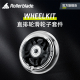 Rollerblade官方 单排专业高端聚氨酯轮滑轮子80配件轴承套件套装