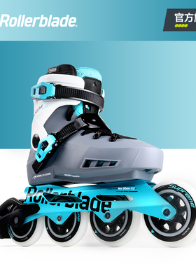 Rollerblade 成人专业单排旱冰鞋大学生男女直排RB轮滑鞋轮滑训练