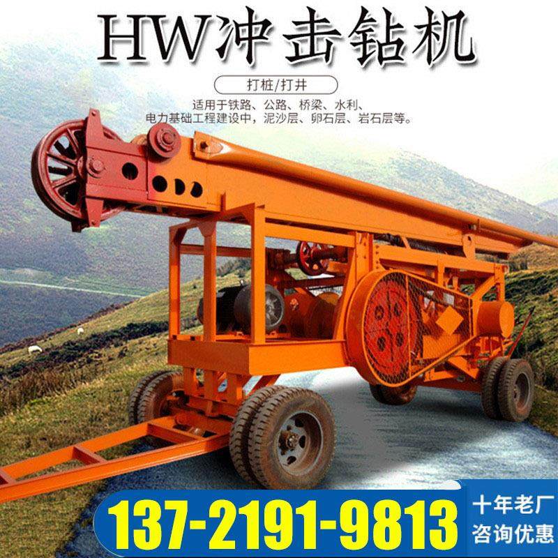 乌卡斯冲击钻机桥梁地基工地打桩机地铁大孔径冲击打桩锤打桩机,五金/工具,环卫车/保洁车/清扫车,淘宝优惠券,粉丝福利购,淘宝优惠卷