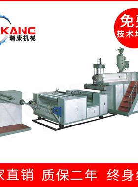 DFPE-1000-1500系列聚乙烯气垫膜机组气泡膜机单层气泡膜机