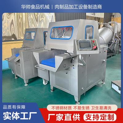 牛肉全自动盐水注射机90针气动盐水淀粉炸空机器带骨肘子注射机