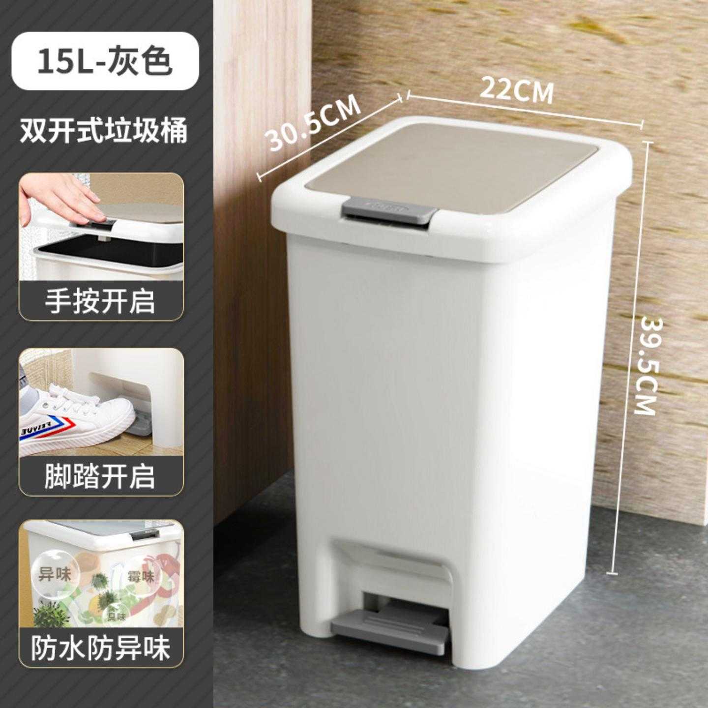 厨房脚踏垃圾桶专用带盖家用大号大容量卫生间厕所客厅脚踩垃圾筒