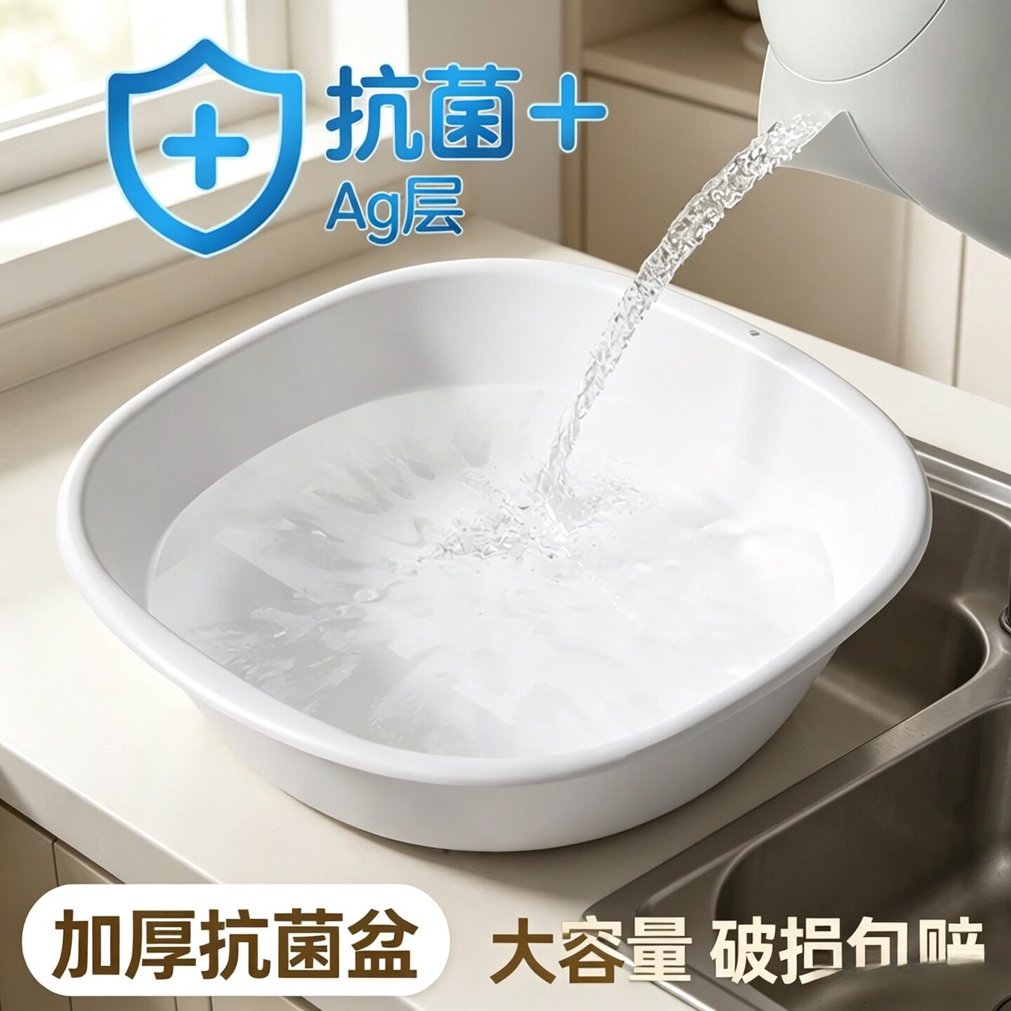 洗屁股的小盆子洗屁屁女生洗私处内衣内裤家用小号加厚塑料洗脸盆