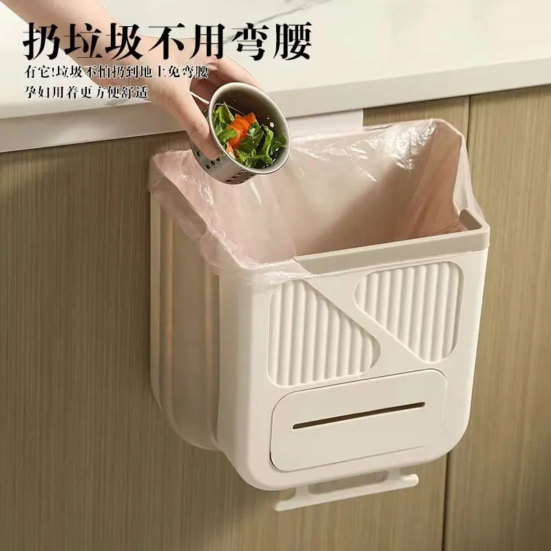 厨房垃圾桶壁挂式可折叠家用厨余橱柜门专用免弯腰收纳桶2025新款