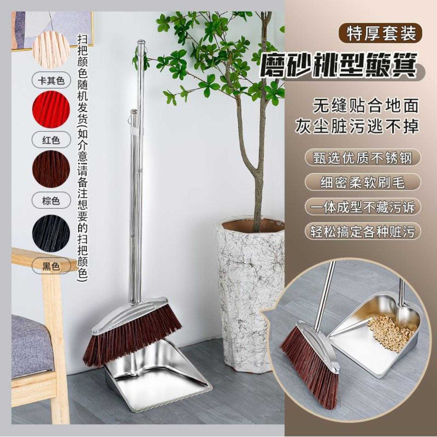 不锈钢垃圾铲簸箕家用加厚单个撮子畚斗特厚撮箕扫地铲子宿舍好物