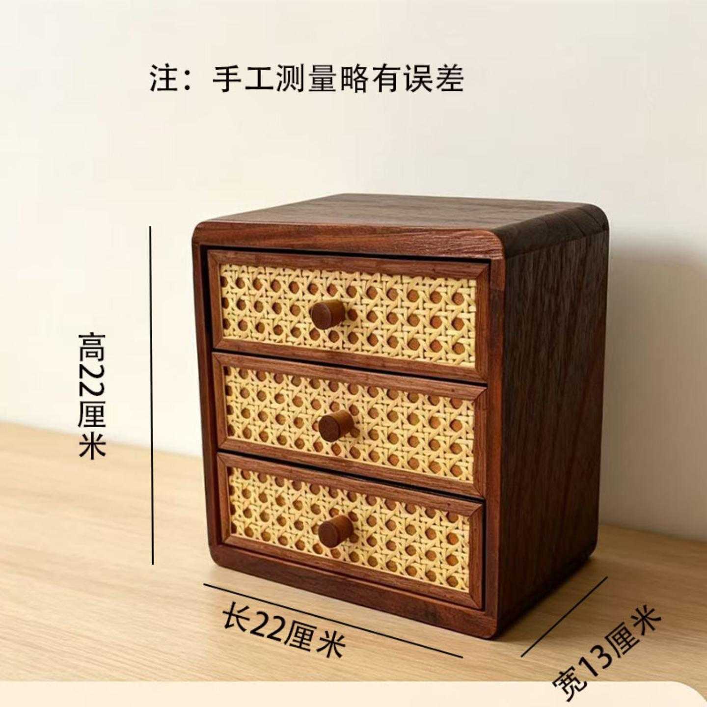 桌面木制收纳柜藤编小抽屉杂物储物盒办公室书桌上置物架文具箱柜