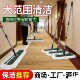 平板拖把大号尘推酒店家用可旋转懒人拖地拖布排拖干湿两用一拖净