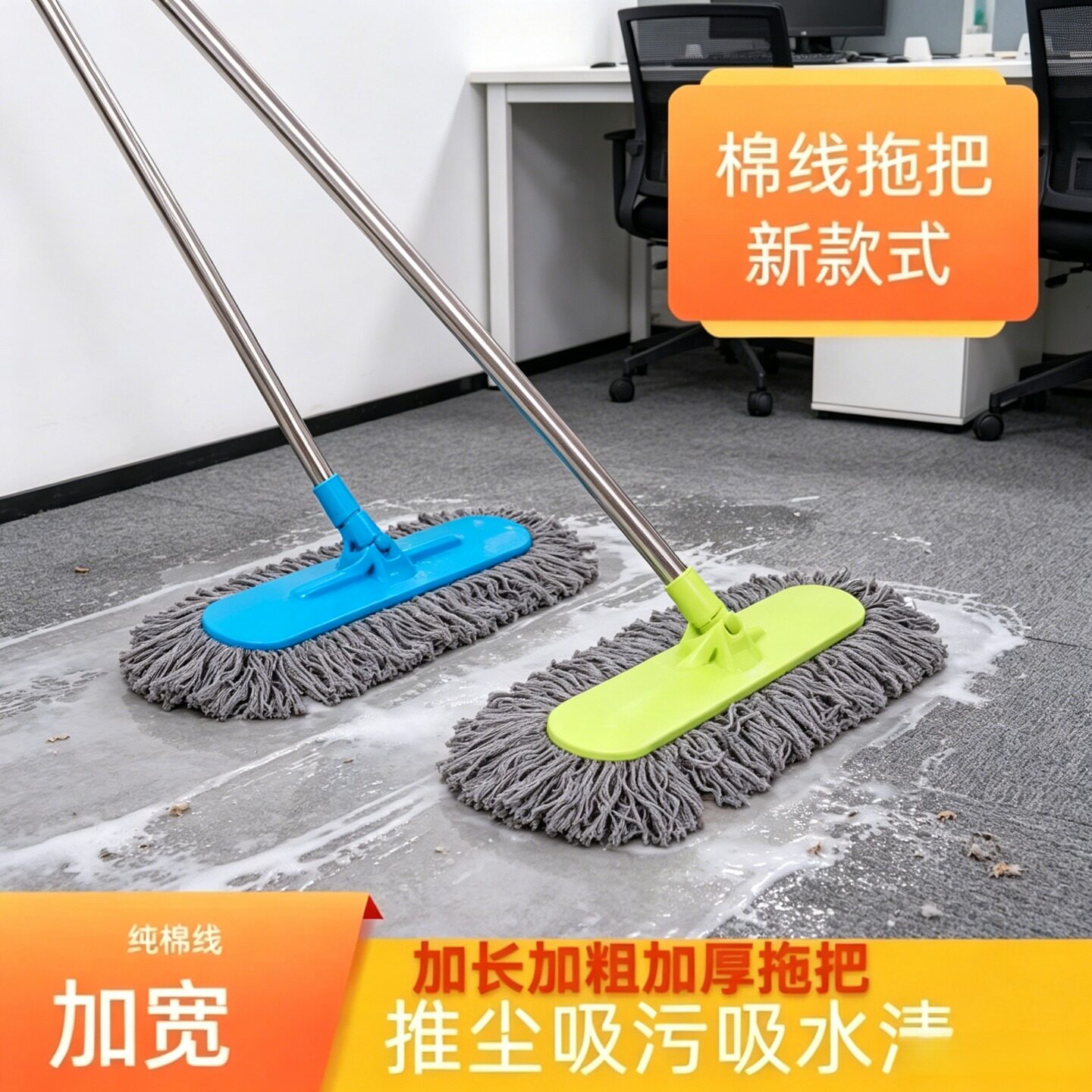 2026新款拖把酒店大厅加宽家用一拖净棉线净尘平板推干湿两用推尘