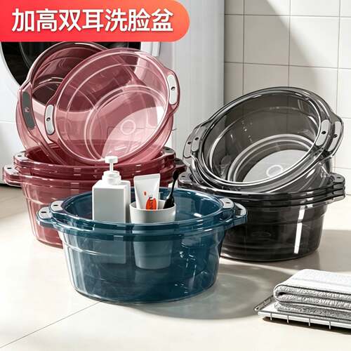 脸盆家用大号洗菜塑料洗脸盆耐用洗衣洗脚厨房宿舍卫生间加厚双耳