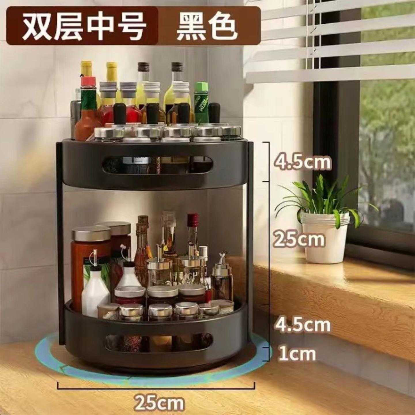 360度旋转调料置物架厨房用调味品多功能调味料收纳盒子收纳架