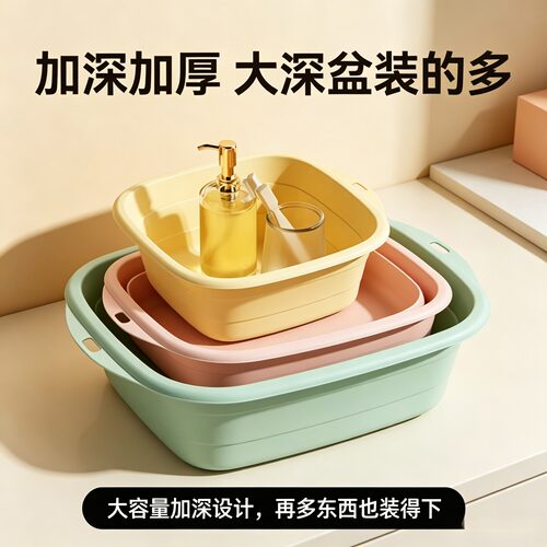 可折叠洗脸盆式旅行学生宿舍家用孕妇婴儿洗衣大号洗脚小盆子