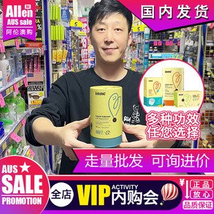 inne童年钙镁锌小金条竹节钙液体钙儿童抵抗力AD鼻敏益生菌保税仓