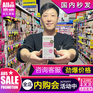 澳洲Clinicians科立纯女性益生菌远离调理配蔓越莓新西兰30粒健康