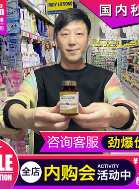 澳洲CareMagic时光瓶麦角硫因胶囊PQQ葡萄籽花青素口服美容胶囊