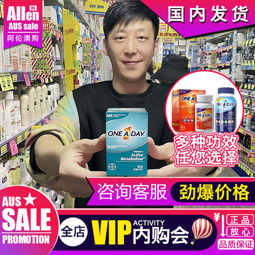 拜耳小马达维生素抑制食欲