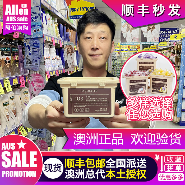 绽家洗衣凝珠三合一六合一