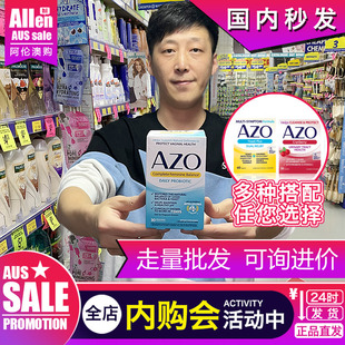 美国AZO小蓝盒女性益生菌小黄盒小红河守护平衡胶囊保健私密健康