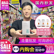 unichi养发小熊软糖海盐护发胶原蛋白烟酰胺皮醉茄藏红花PLUS二代