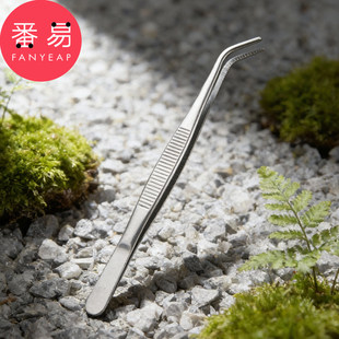 水草夹A1pq801 草缸造景水草镊子微观盆景取物夹子水草多肉工具
