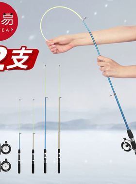 pq301冰钓竿套装冬季冬钓钓鱼岸抛筏竿筏钓竿软尾船钓桥钓小筏小