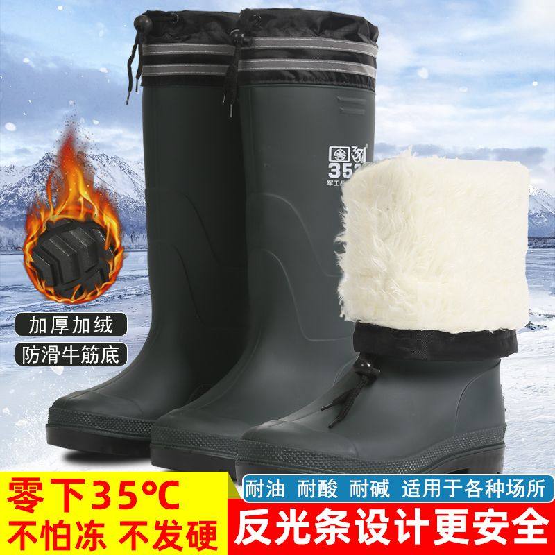 德国品质冬天雨鞋加绒高档保暖加厚男款加绒防寒大码雪地靴钓鱼专