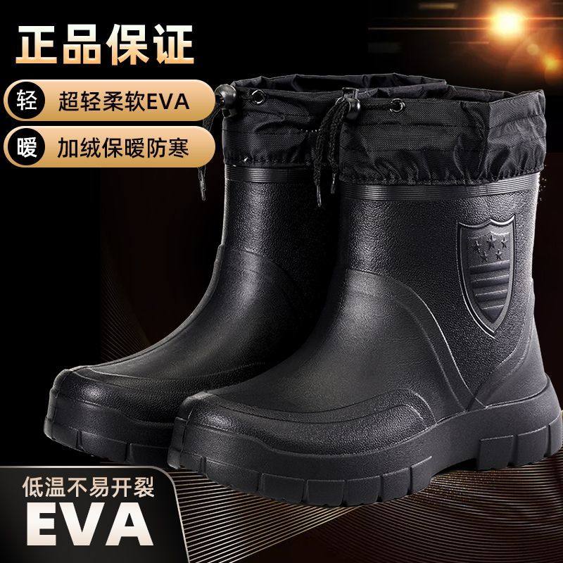 厨房防滑3531加绒雨鞋防寒EVA防水男款水鞋加棉雨靴保暖超轻防滑