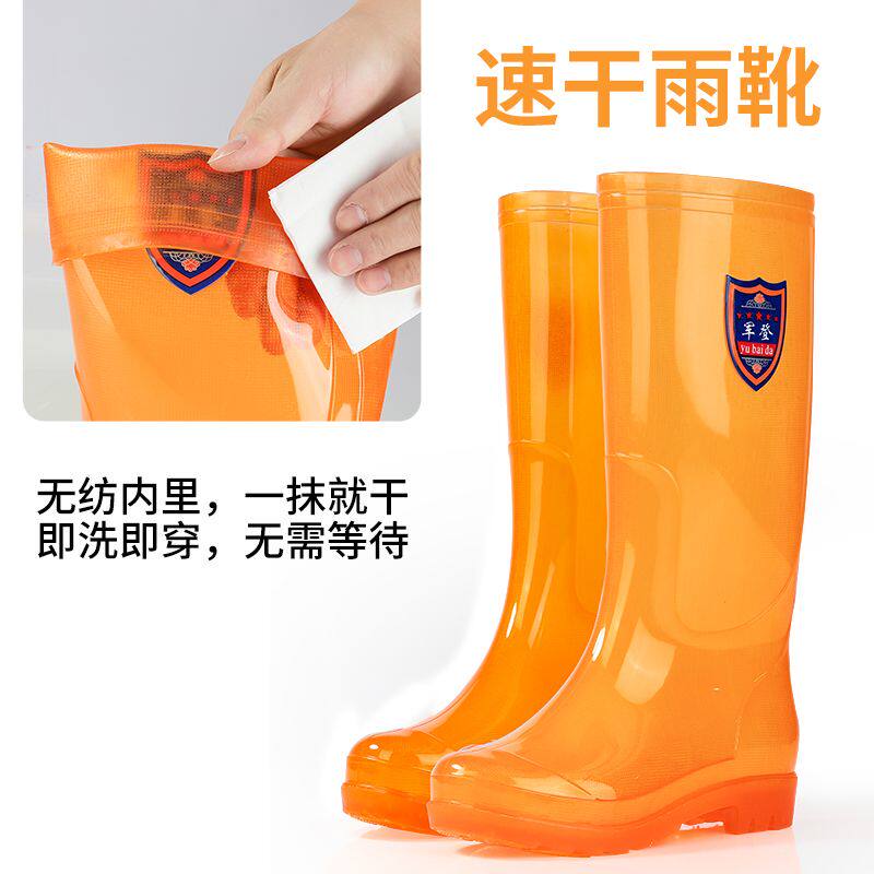 上海正牌长筒橙色新款厚底防滑防水耐磨防水雨鞋男款雨鞋无里布速