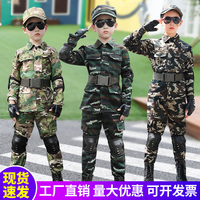 儿童迷彩服套装特种兵男女童加绒加厚元旦表演军训服小学生演出服