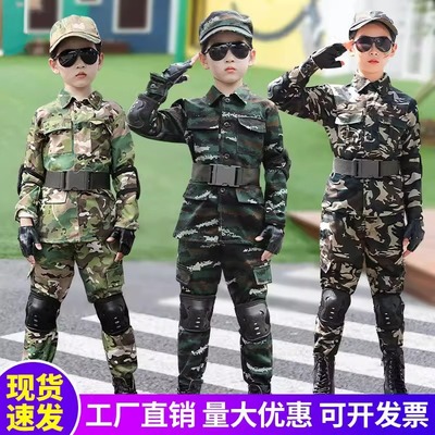 儿童迷彩服套装男童军训服