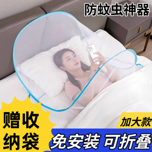 防蚊头罩面部脸部遮头午休旅游值班简易便携可折叠防蚊头套蚊帐