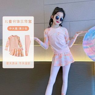 女童泳衣2025新款 分体长袖 长裤 防晒速干中大童洋气甜美游泳套装