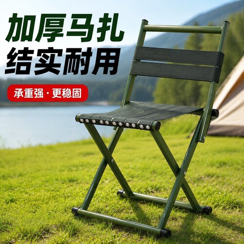 升级特厚便携式可折叠椅子加厚成人钓鱼椅家用凳子军训户外马扎凳