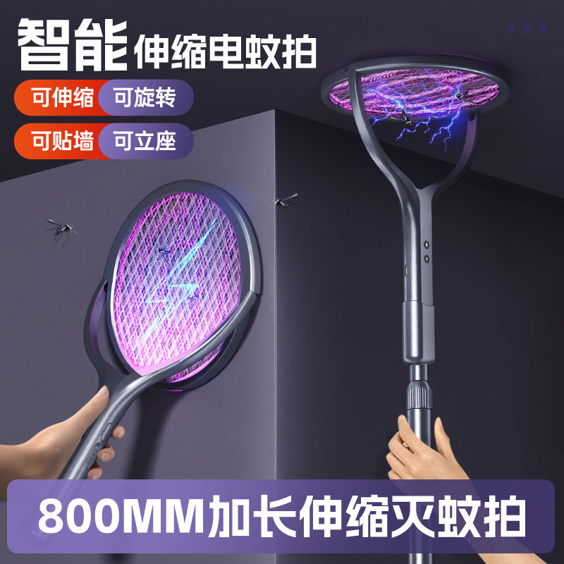 2026新款可伸缩旋转贴墙家用