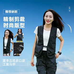 薄款 夏季 工装 男女同款 口袋潮牌户外休闲马甲坎肩外套机能背心 新款