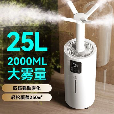 加湿器智能控制除菌杀菌