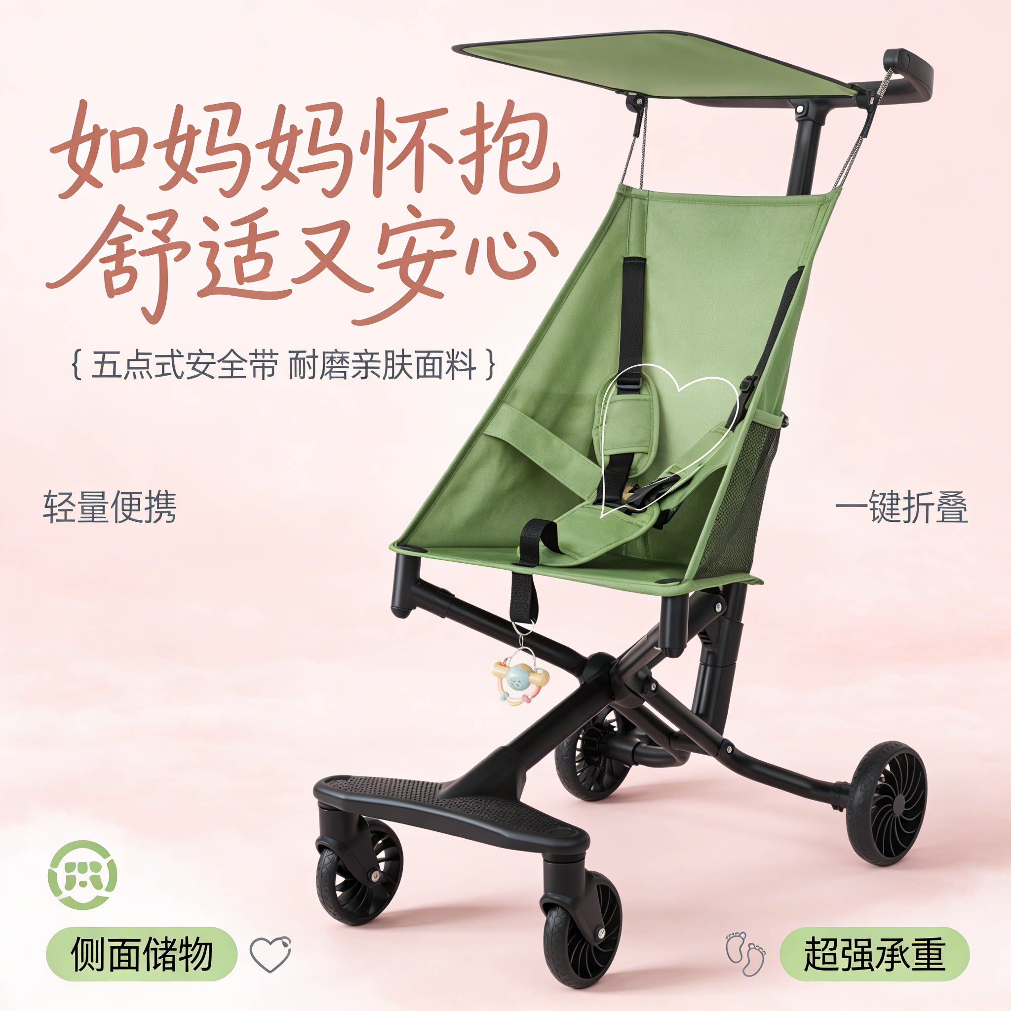 超轻便简易儿童推车遛娃神器口袋伞车可折叠大童6岁以上溜娃旅行.