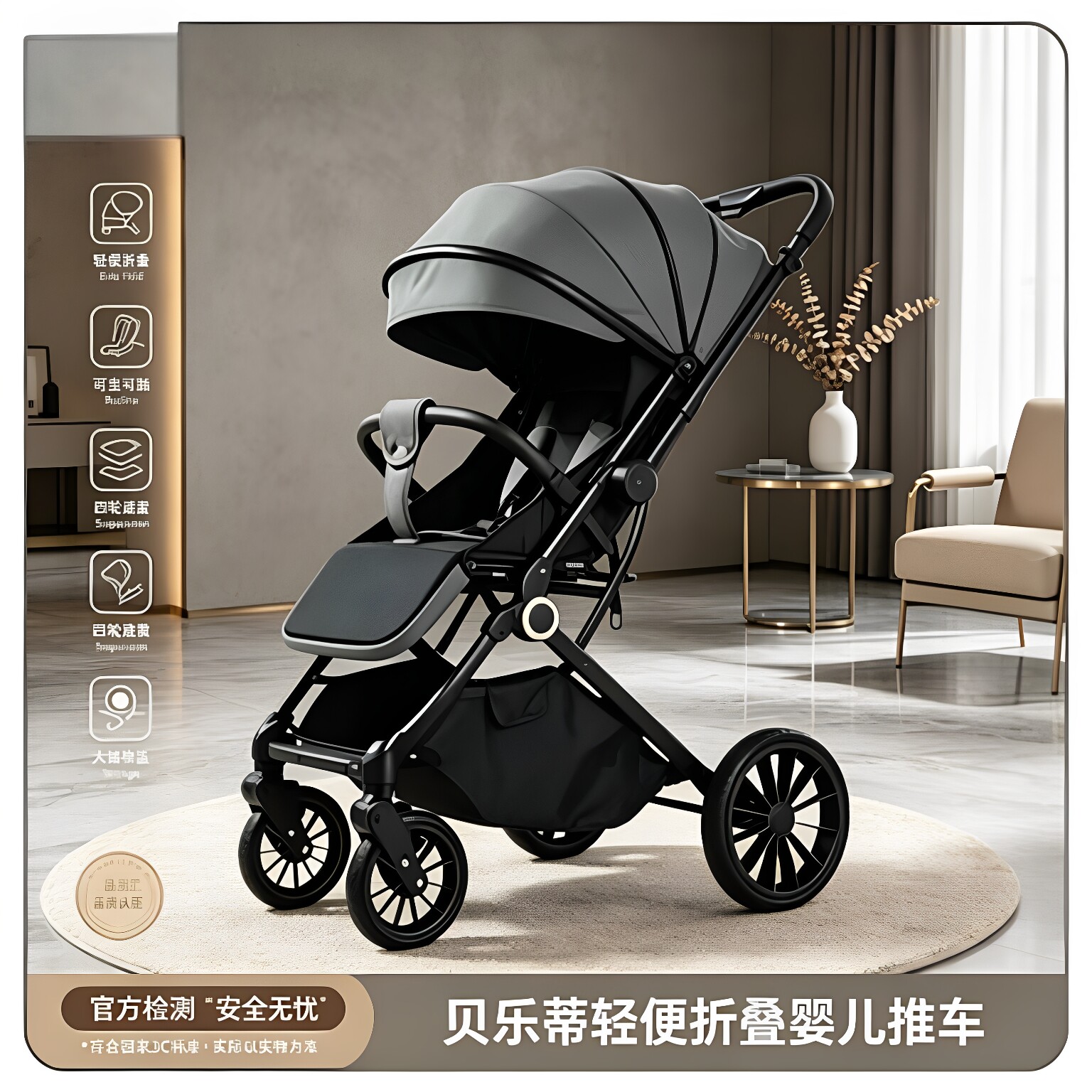 【可坐可躺】四轮避震婴儿推车