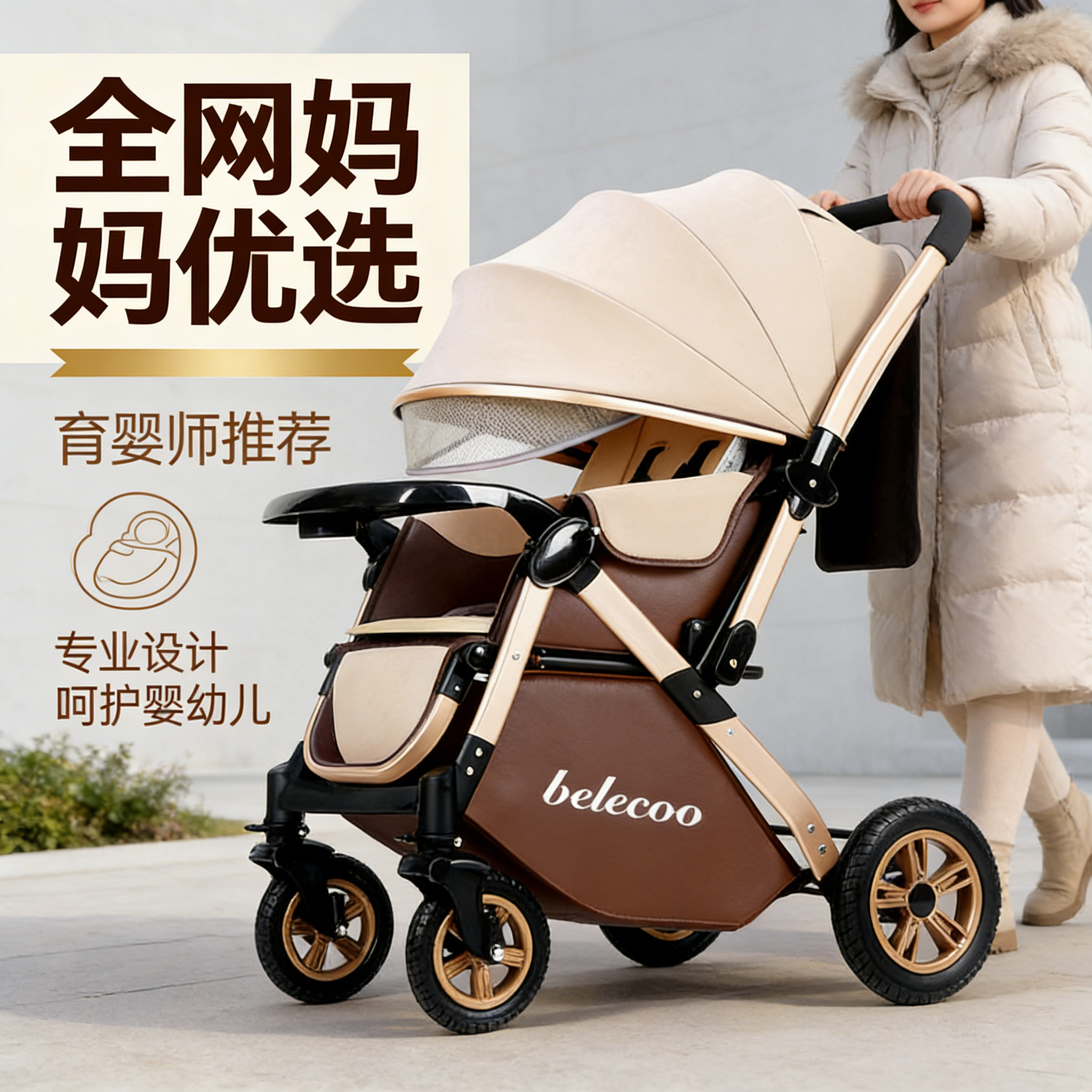 2025新款婴儿推车可坐可躺可折叠