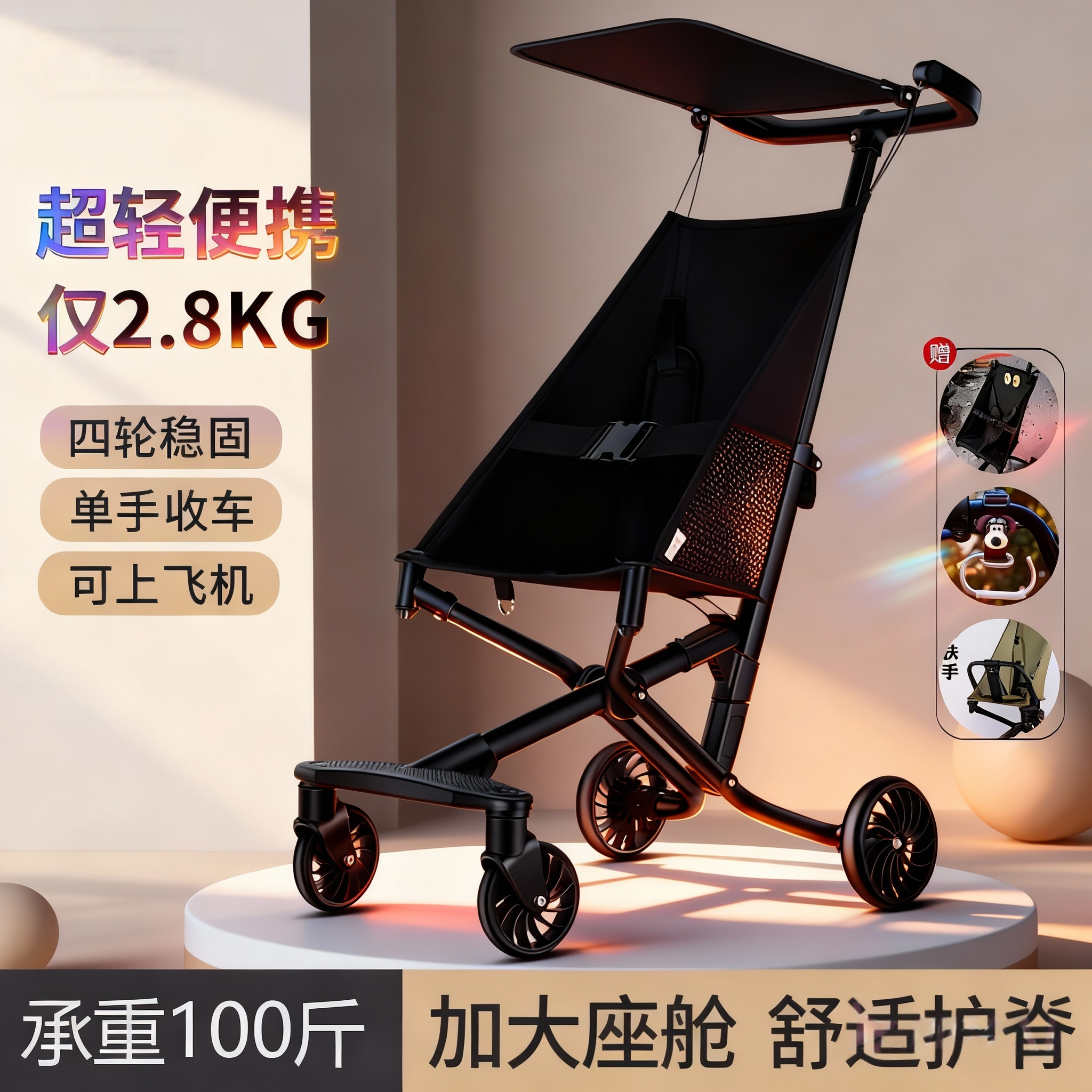全网热销超轻便可折叠婴儿口袋车