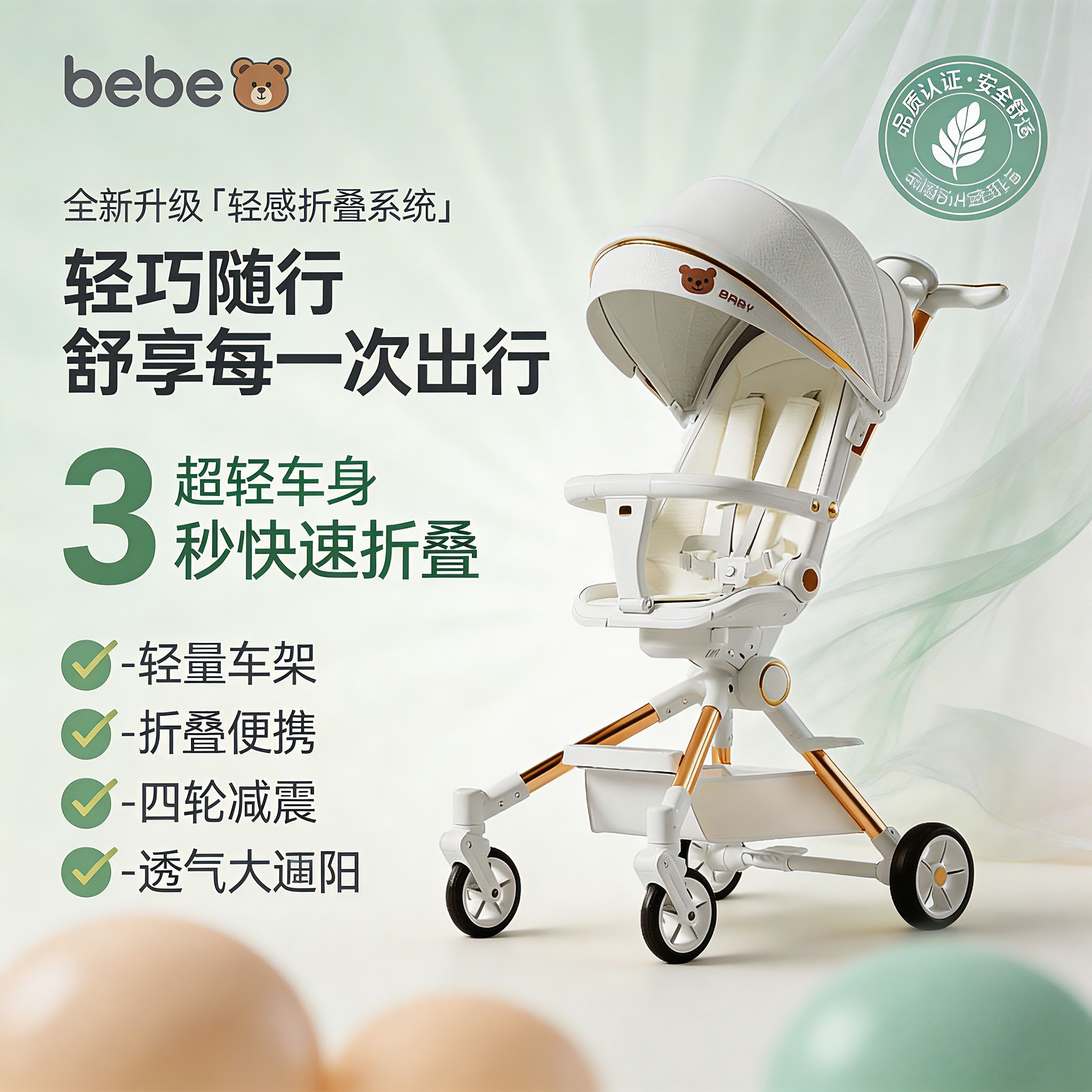 溜娃高景观轻便宝宝外出可坐可躺铝合金轻便折叠双向遛娃婴儿推车
