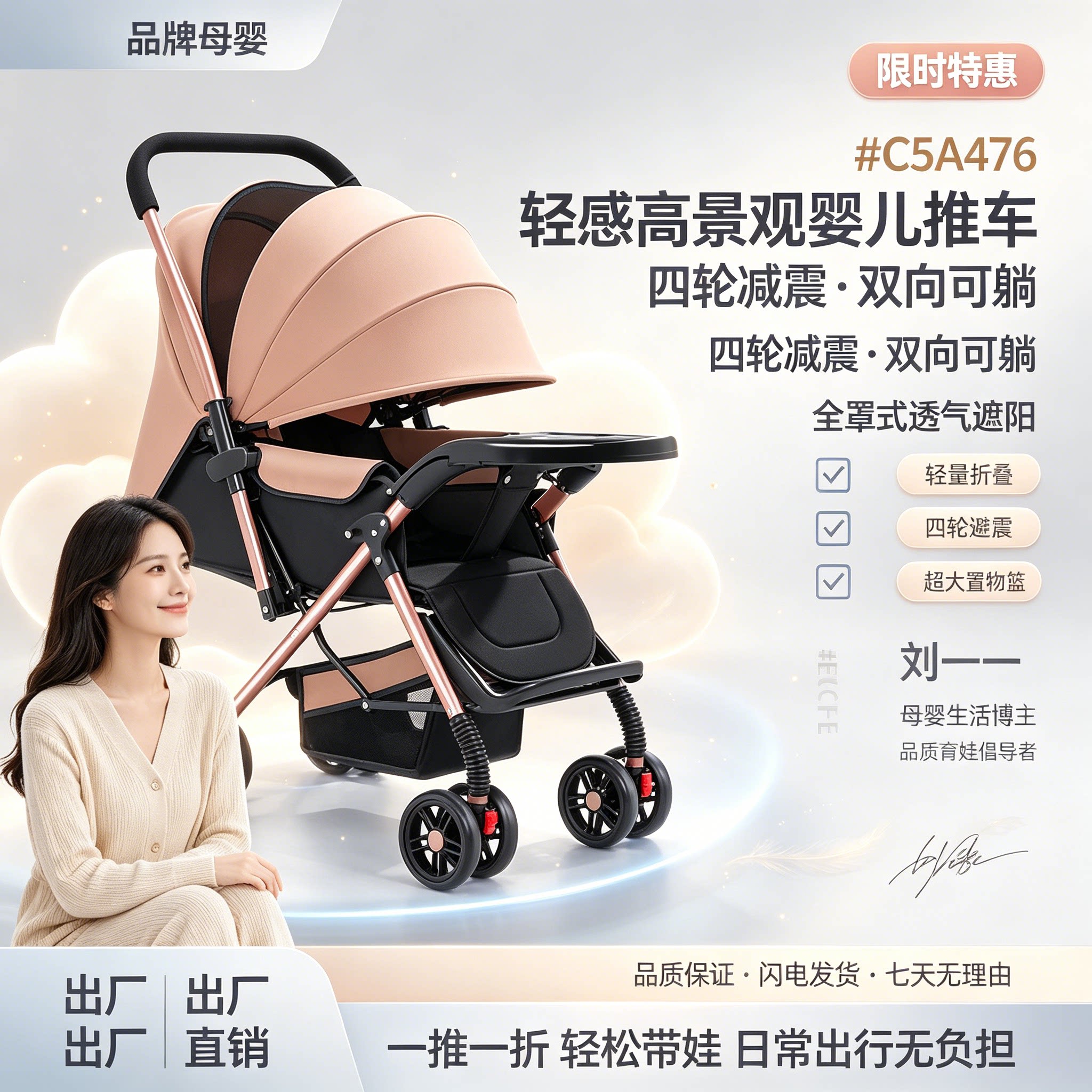 双向婴儿推车可坐可躺折叠轻便手推车高景观0-3岁婴儿车四轮避震