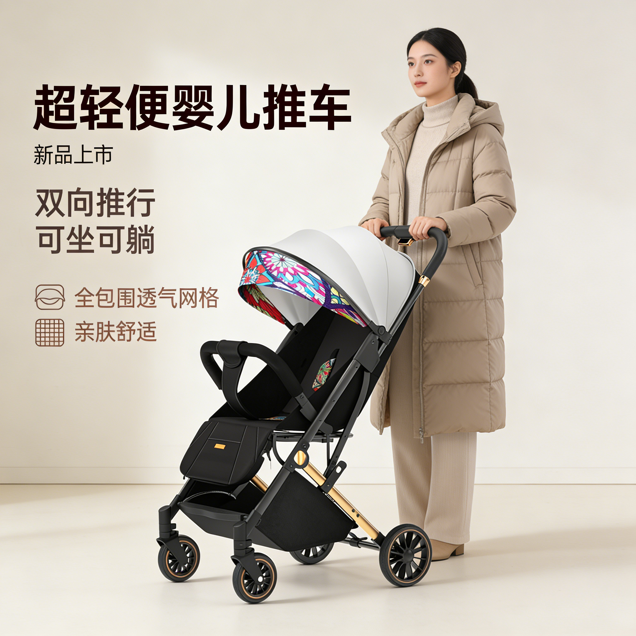 2025新款婴儿推车可坐可躺可收车