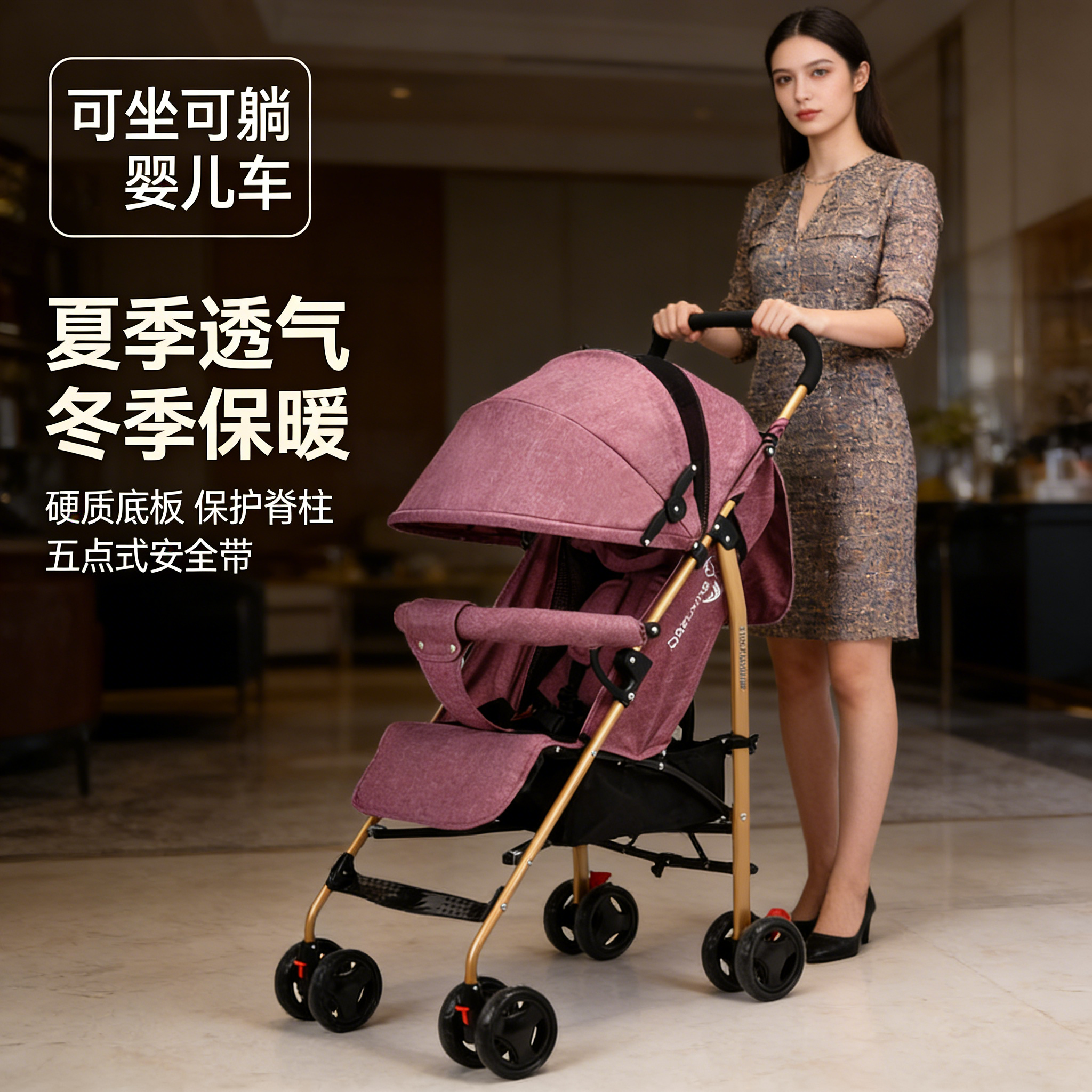 口袋婴儿推车可坐可躺可折叠避震