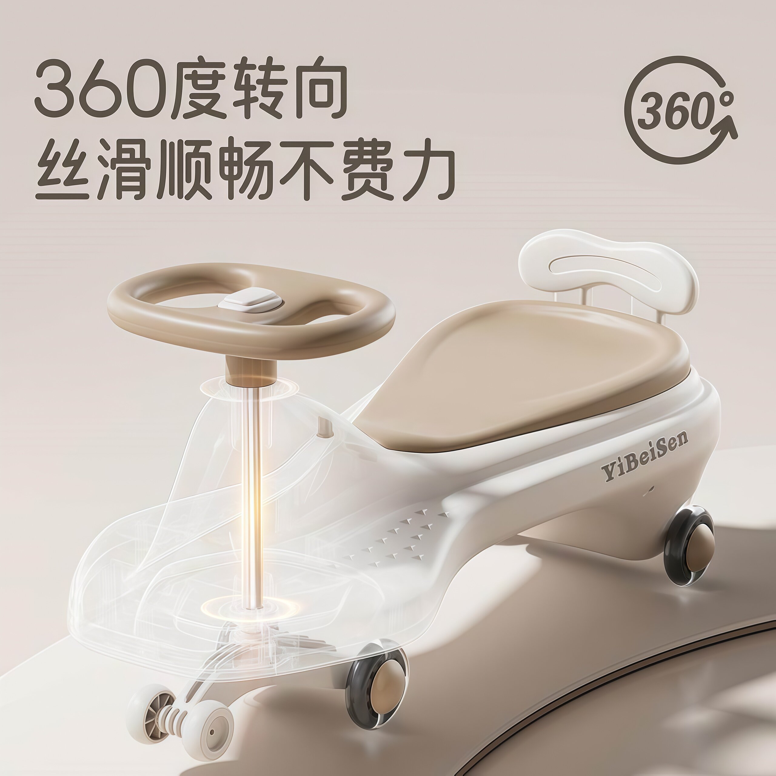 【加大加厚】儿童可坐扭扭车加厚